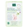 Soft & Smooth Gentle Peeling Foot Mask